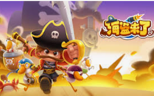 乐竞足球网页登录入口免费版